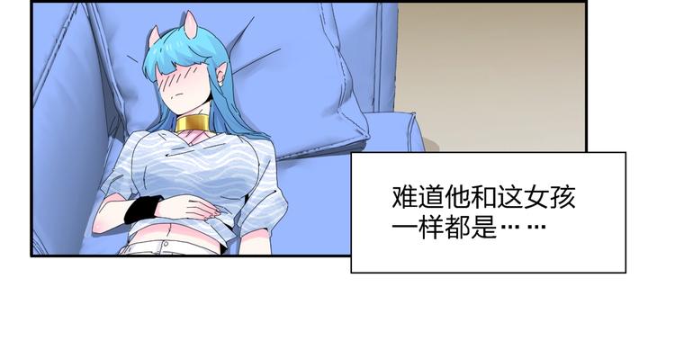 第4话  意外不意外？！81