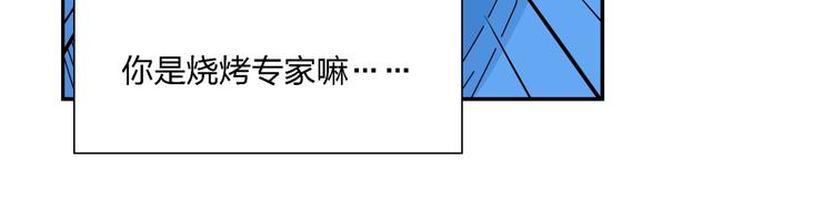 第9话 破绽！15