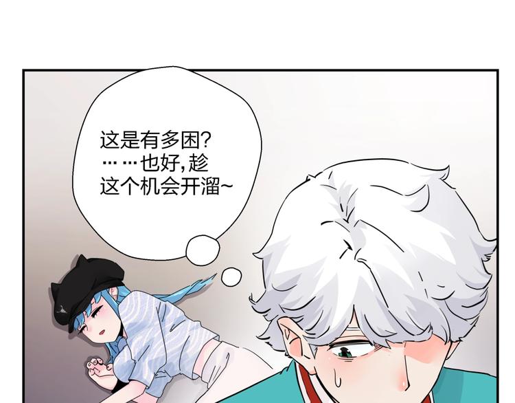 第4话  意外不意外？！37