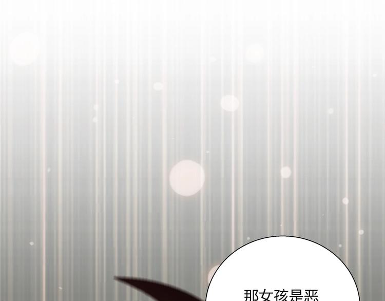 第5话   嘴遁之术！24