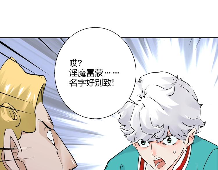 第1话   英俊特烦恼56
