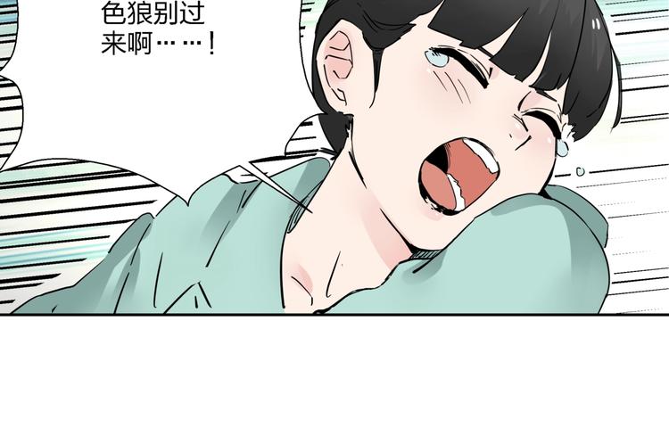 第1话   英俊特烦恼80