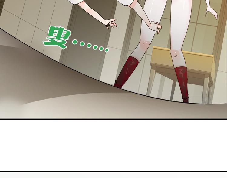 第5话   嘴遁之术！66