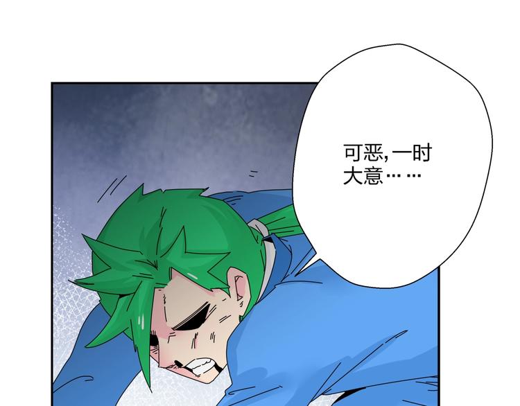 第9话 破绽！8