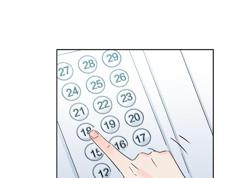 第2话   猜透女人心20