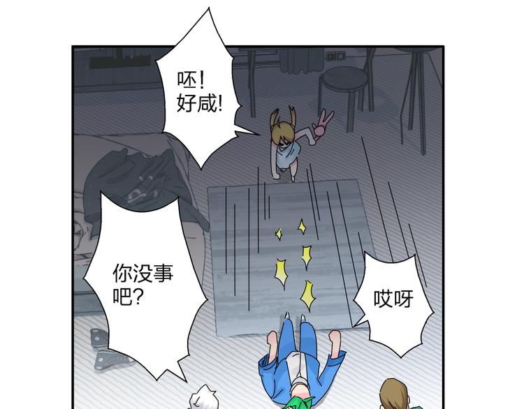 第8话   我的驱魔道友98