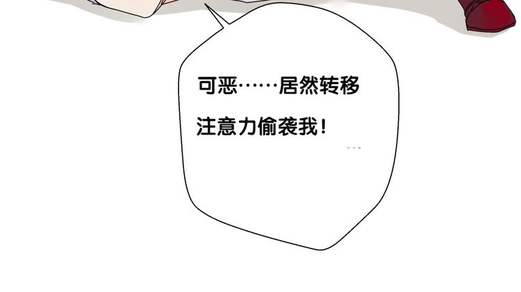 第6话  神秘道具！26