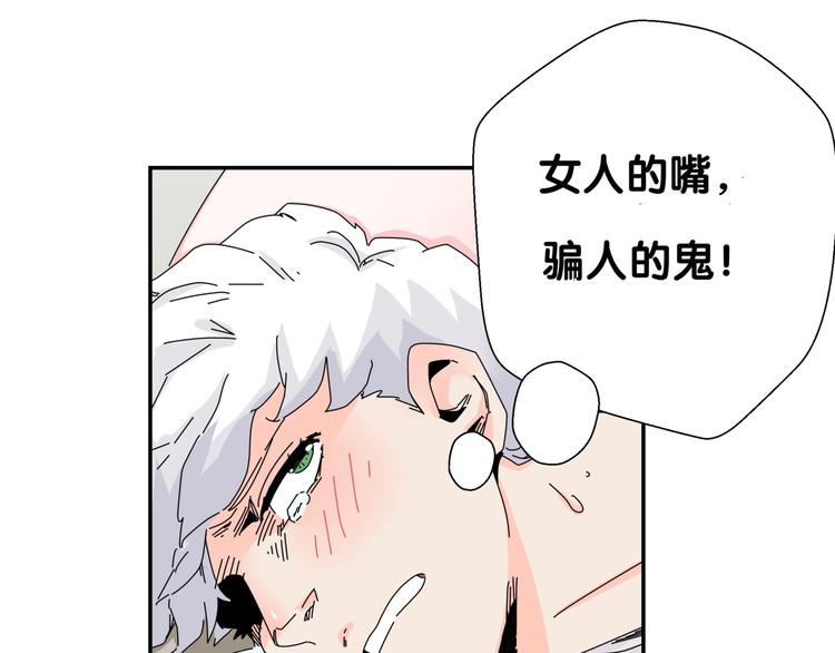 第6话  神秘道具！27