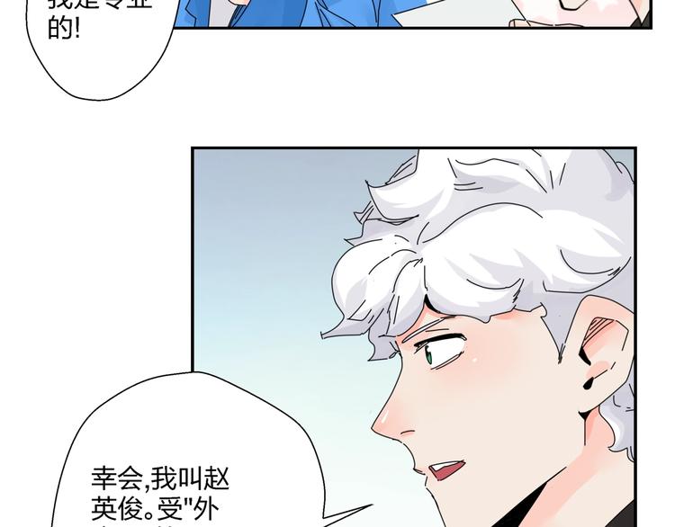 第8话   我的驱魔道友46