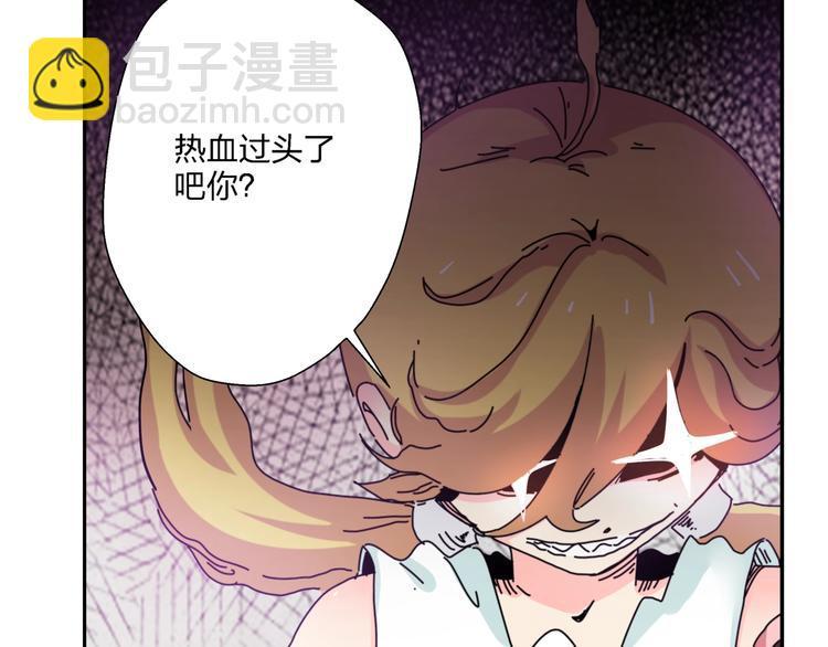 第9话 破绽！18