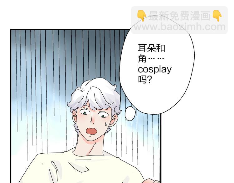 第4话  意外不意外？！72