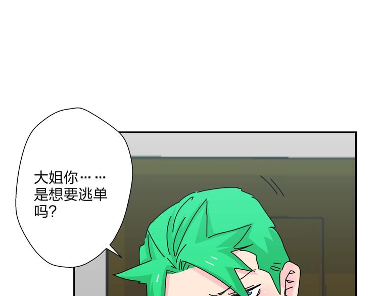 第13话   新的挑战85
