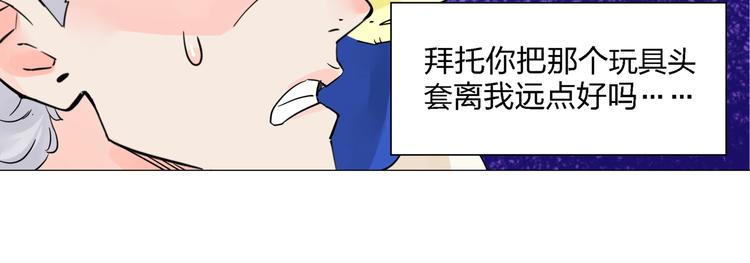 第2话   猜透女人心59