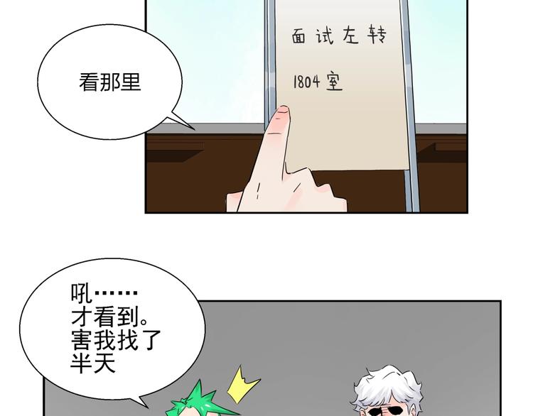 第2话   猜透女人心30