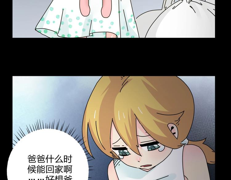 第11话  捉妖奇才！13