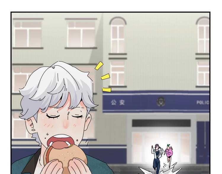 第11话  捉妖奇才！73