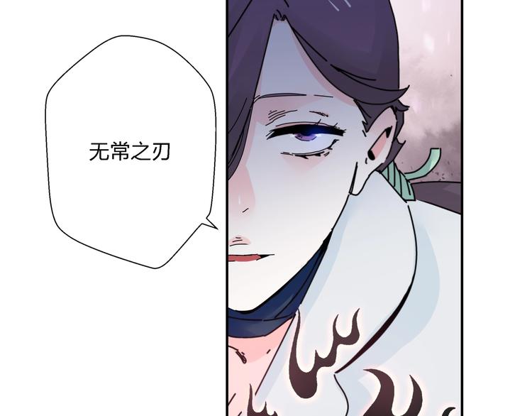 第10话  除妖秘诀！45
