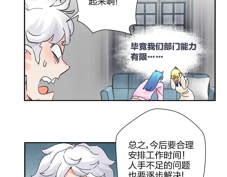 第12话  大打出手10