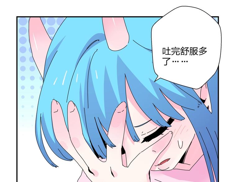 第13话   新的挑战8