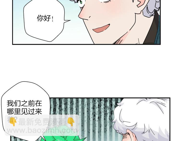 第8话   我的驱魔道友34