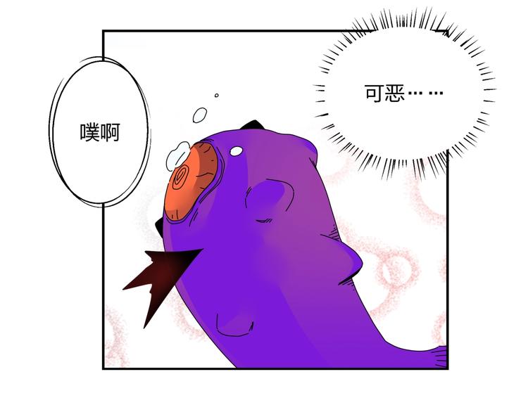第7话   超能力的苦恼？24