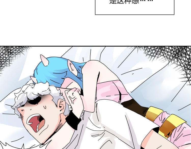 第7话   超能力的苦恼？56