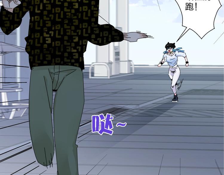 第3话   妖精少女74