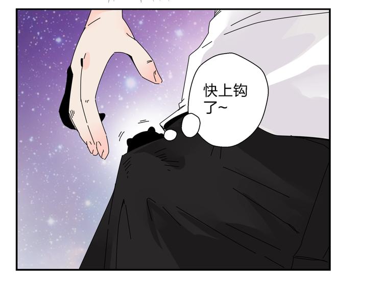 第7话   超能力的苦恼？18