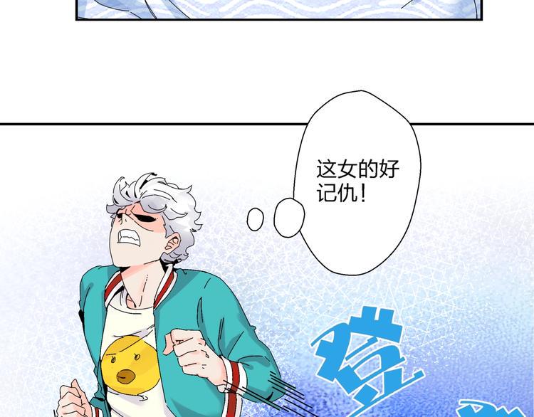 第3话   妖精少女96