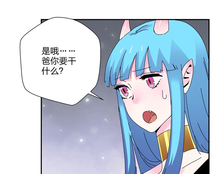 第13话   新的挑战66