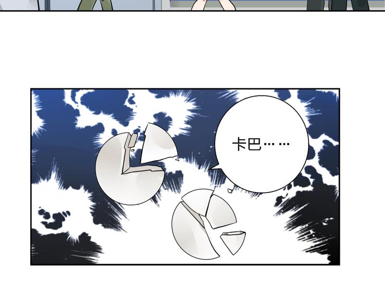 第1话   英俊特烦恼82