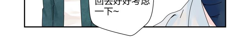 第11话  捉妖奇才！59