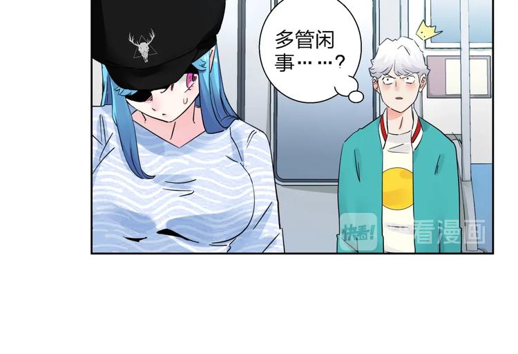 第1话   英俊特烦恼91