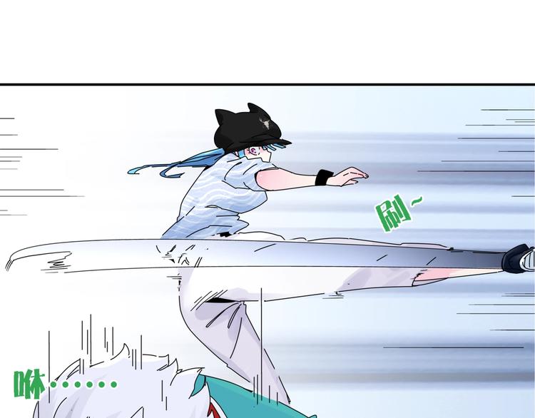 第4话  意外不意外？！8