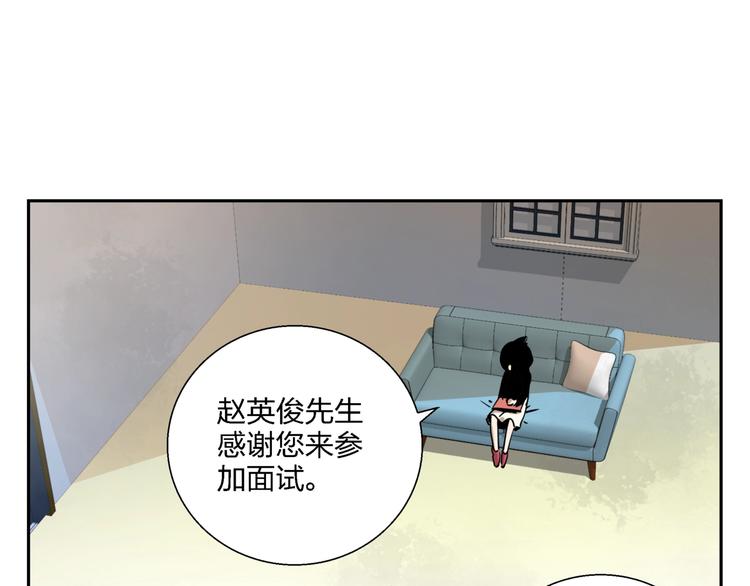 第2话   猜透女人心36
