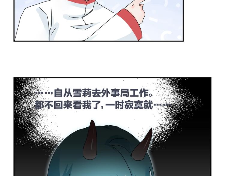 第13话   新的挑战68