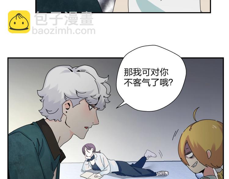 第10话  除妖秘诀！69