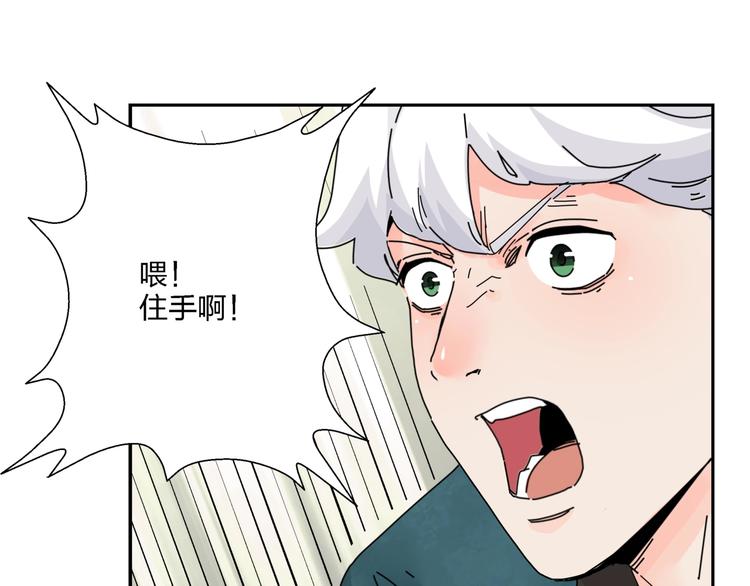 第9话 破绽！43