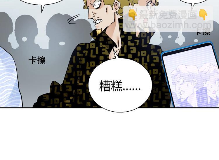 第1话   英俊特烦恼61