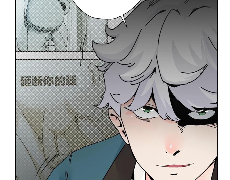 第10话  除妖秘诀！81