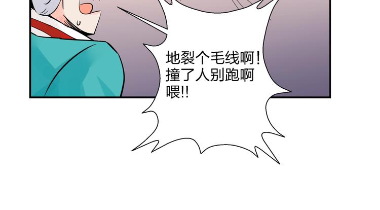 第4话  意外不意外？！32