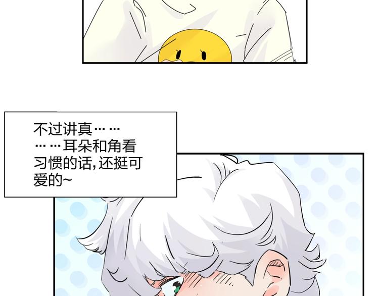 第4话  意外不意外？！83