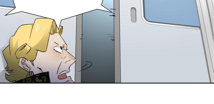 第1话   英俊特烦恼88
