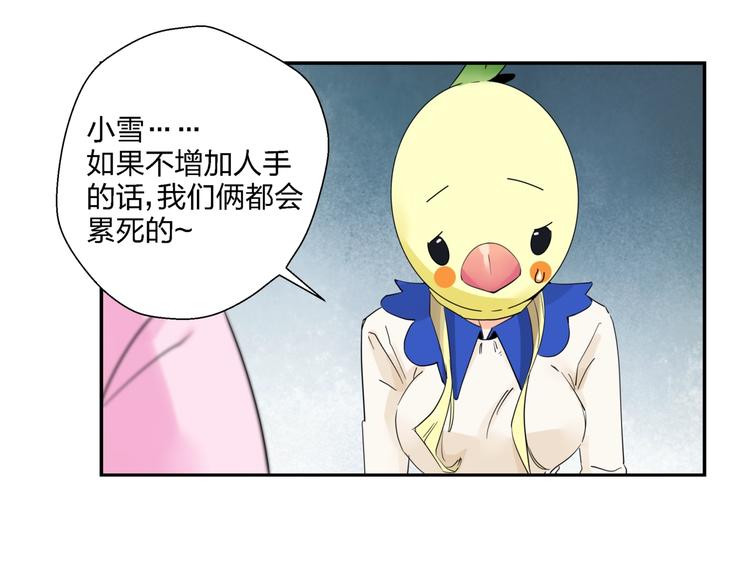 第12话  大打出手8