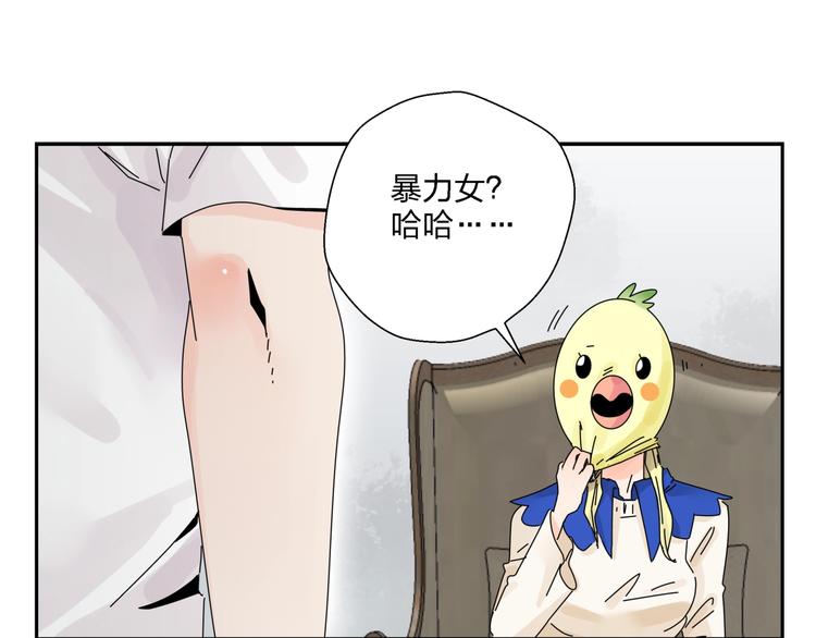 第7话   超能力的苦恼？81