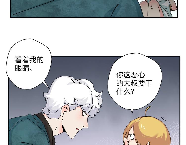 第10话  除妖秘诀！65