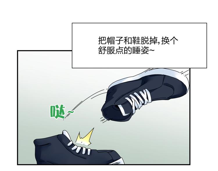 第4话  意外不意外？！64