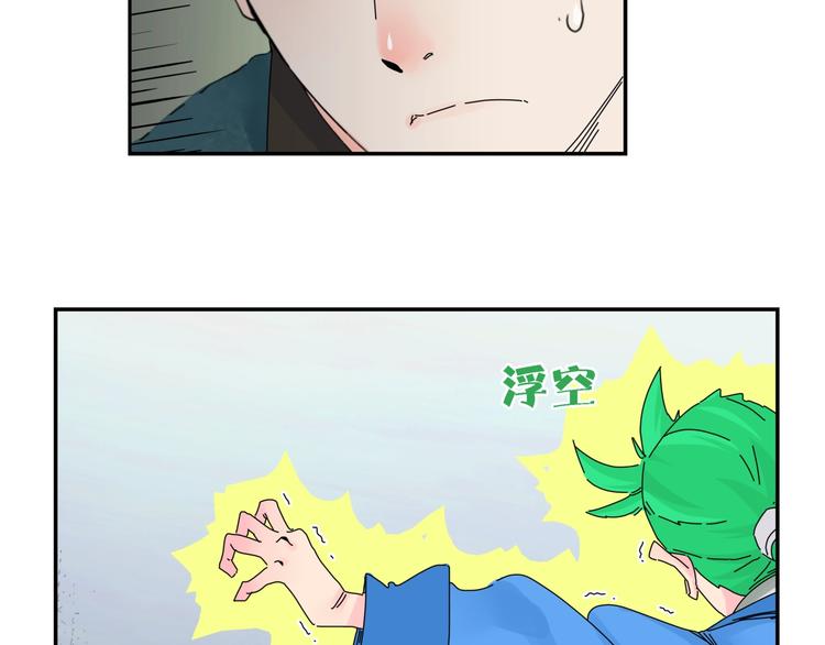 第9话 破绽！37