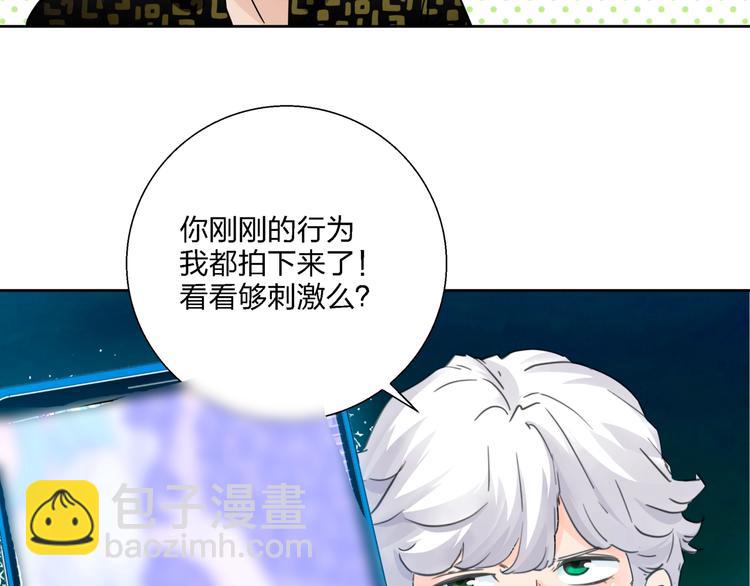 第1话   英俊特烦恼48