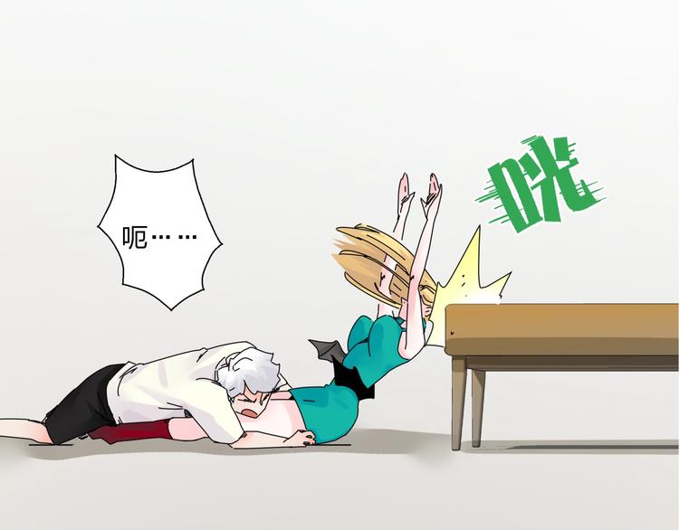 第5话   嘴遁之术！67